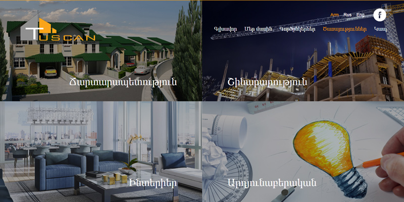 Թուսքան Ճարտարապետություն և Շինարարություն